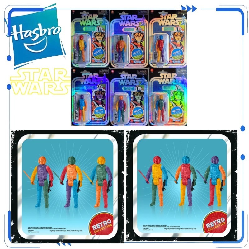 Vintage Collection Star Wars - Genuine Hasbro Star Wars Retro Collection