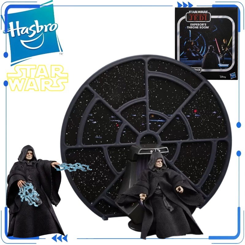 Vintage Collection Playset - Genuine Hasbro Star Wars Vintage Collection
