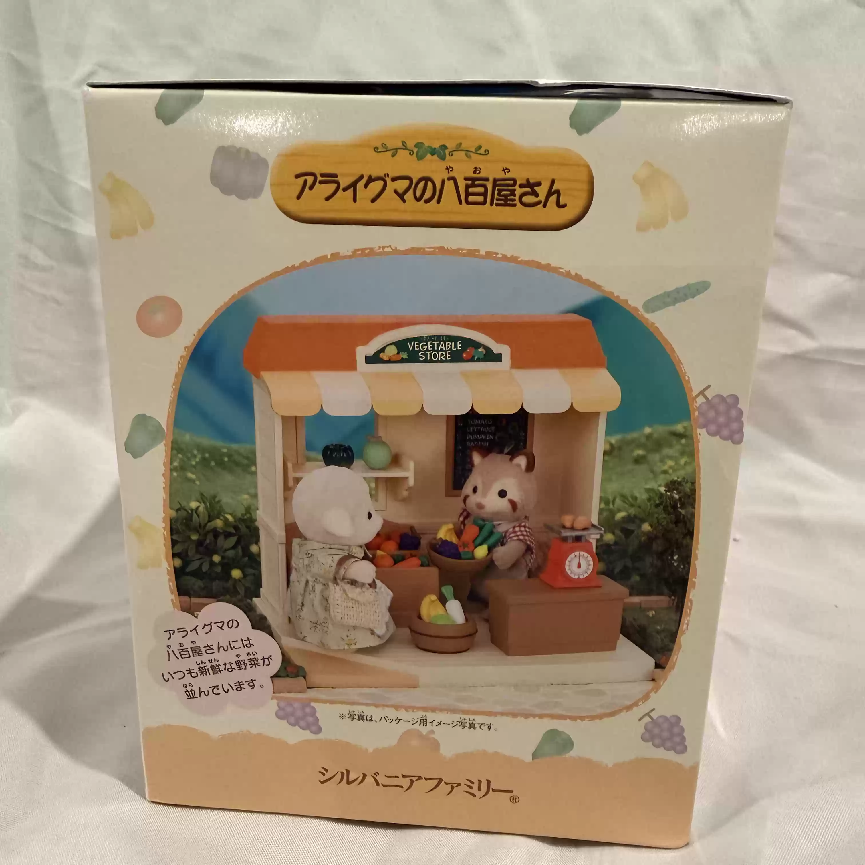 Sylvanian Families Discontinue - огляд і ціна Vintage Collectible Market