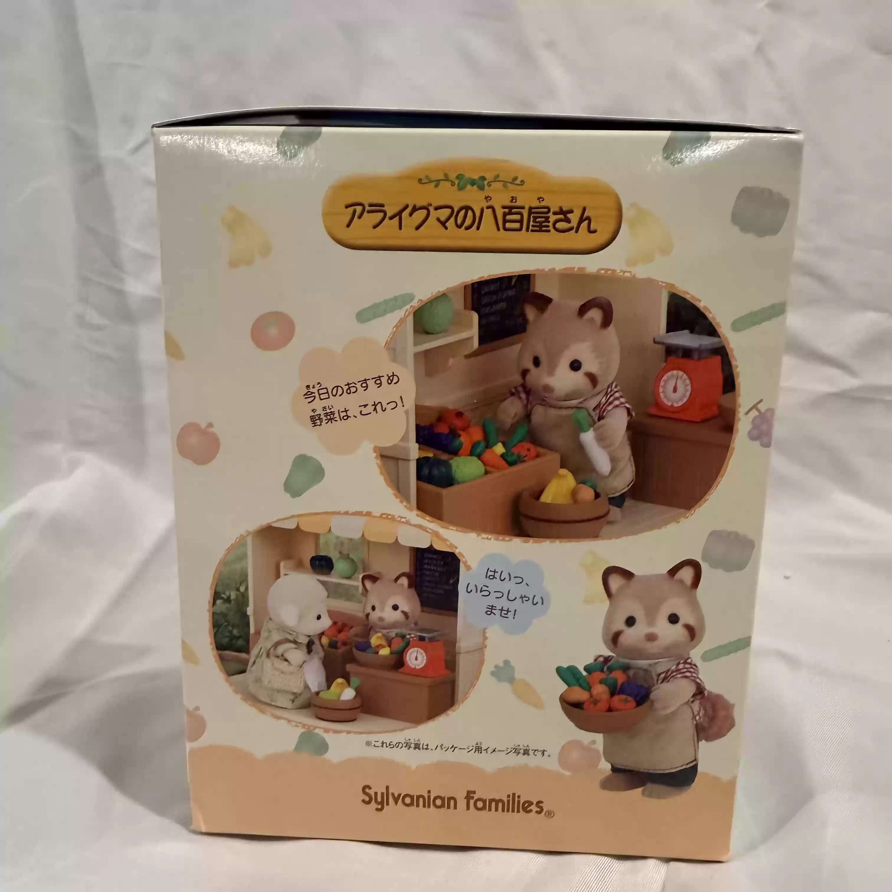 Sylvanian Families Discontinue - огляд і ціна Vintage Collectible Market