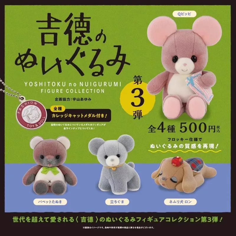 Original Kenelephant Gashapon  - огляд і ціна Vintage Item
