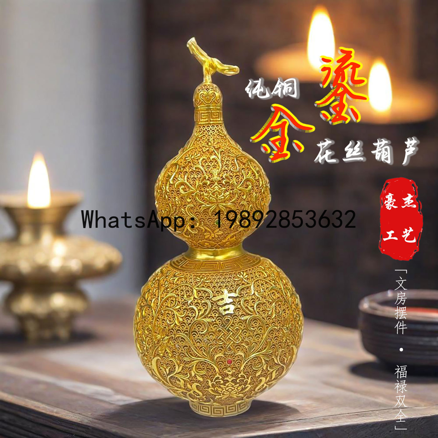 LYY Vintage Pure Copper Gilded - огляд і ціна Vintage Collectible Market