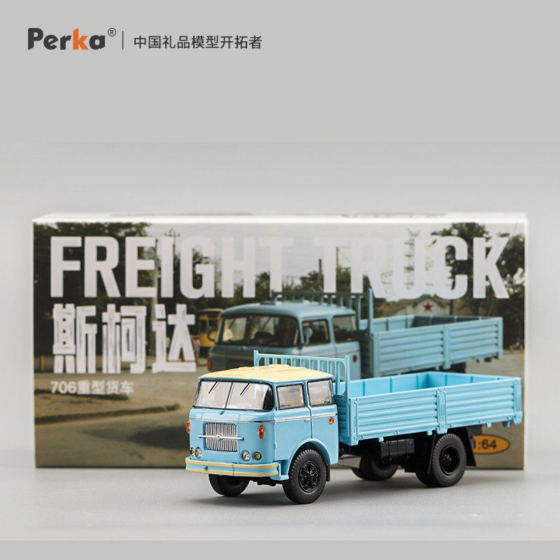 Perka 1/64 Skoda 706 Heavy Tru - огляд і ціна Vintage Collectible Trucks